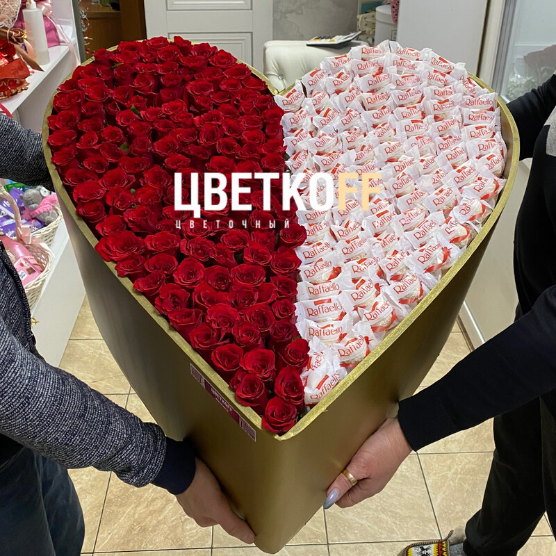 Эксклюзивное Сердце Rafaello