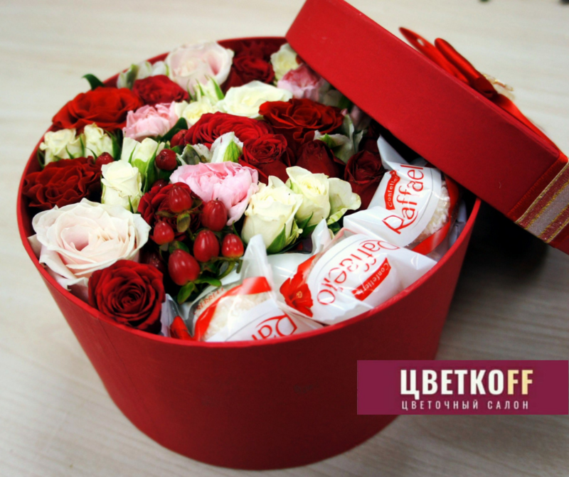 Red Box