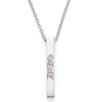 Halskette mit lasergraviertem OMEN-Pendent aus Edelstahl (Logo hochkant / Vertikal-Anhänger hochpoliert)