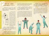 Five Animal Frolics-Health Qigong