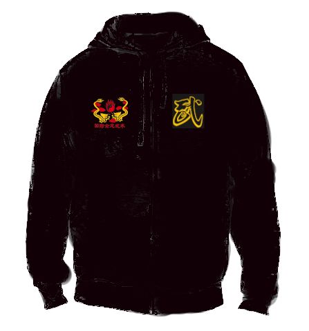 Premium Double Dragon &amp; Wu Embroidered Unisex Full Zip Hoodie