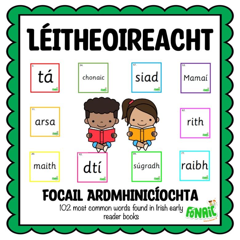 Focail Ardmhinicíochta