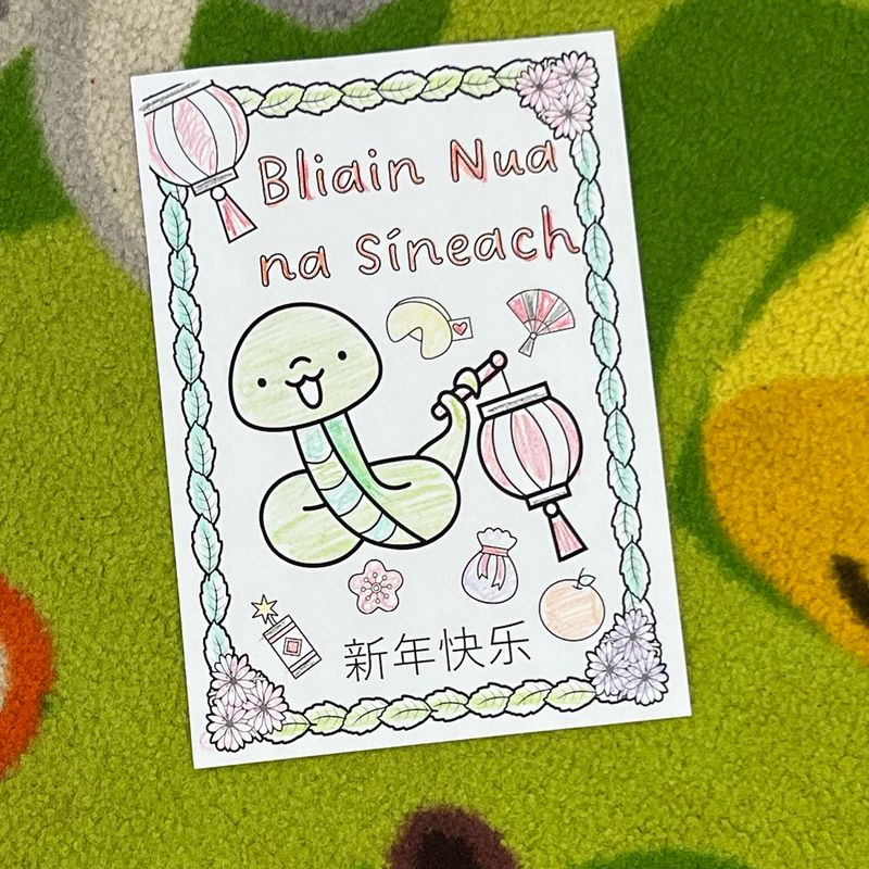 Bliain Nua na Síneach - Chinese  New Year Colouring Sheet 2025