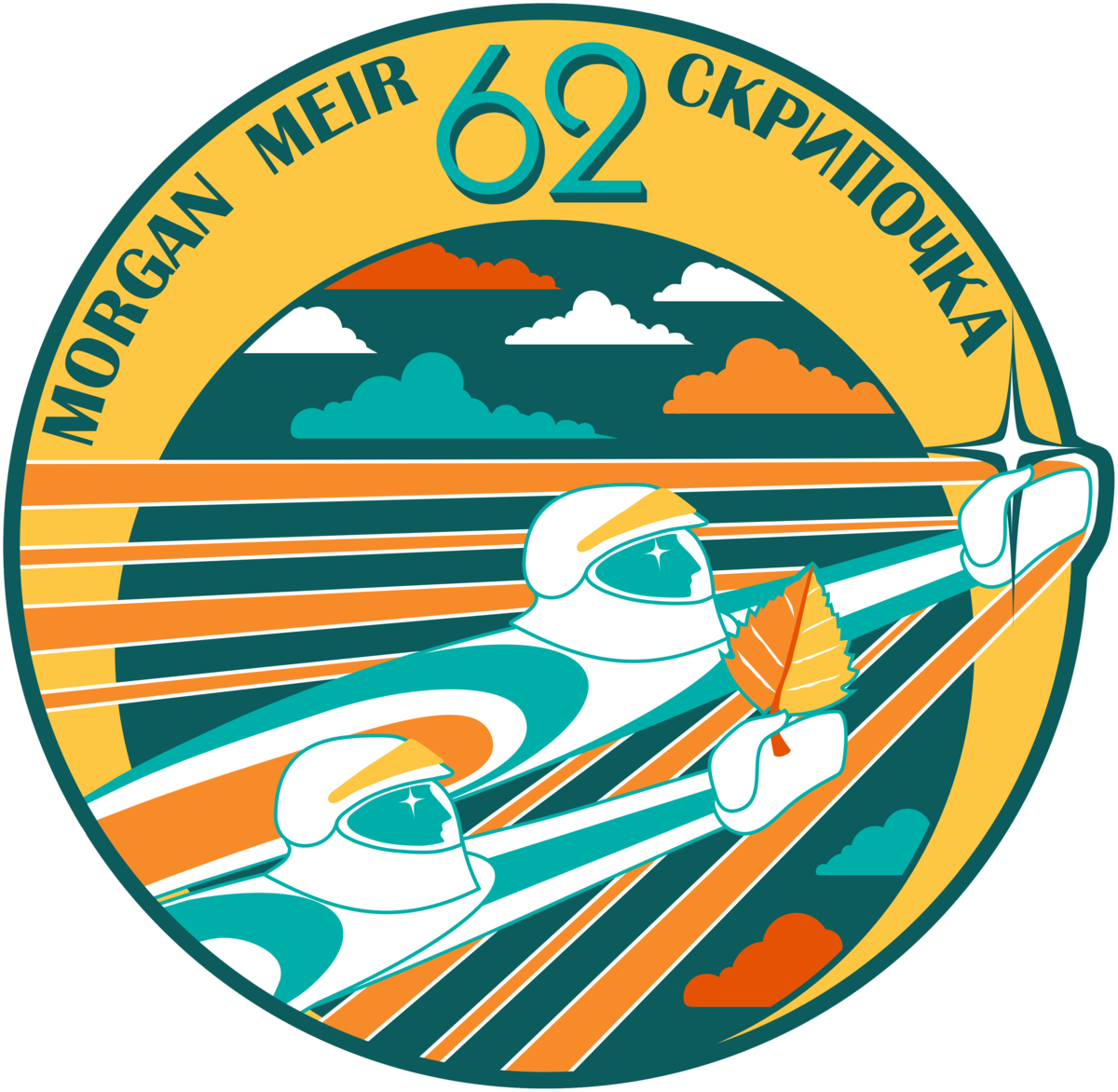 Expedition 62 Patch