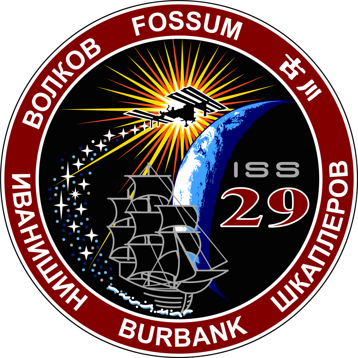 Expedition 29 Patch