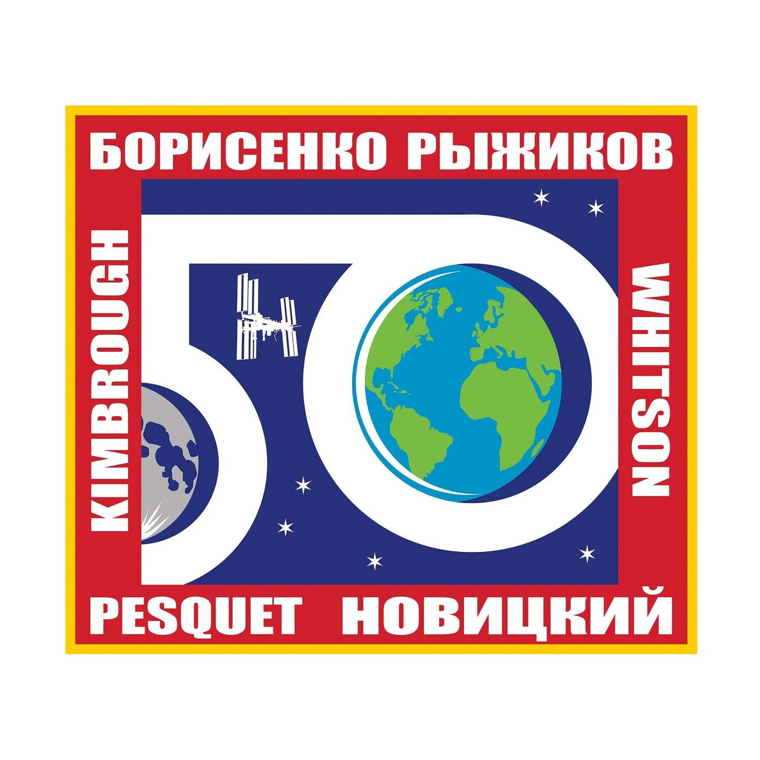 Expedition 50 Patch