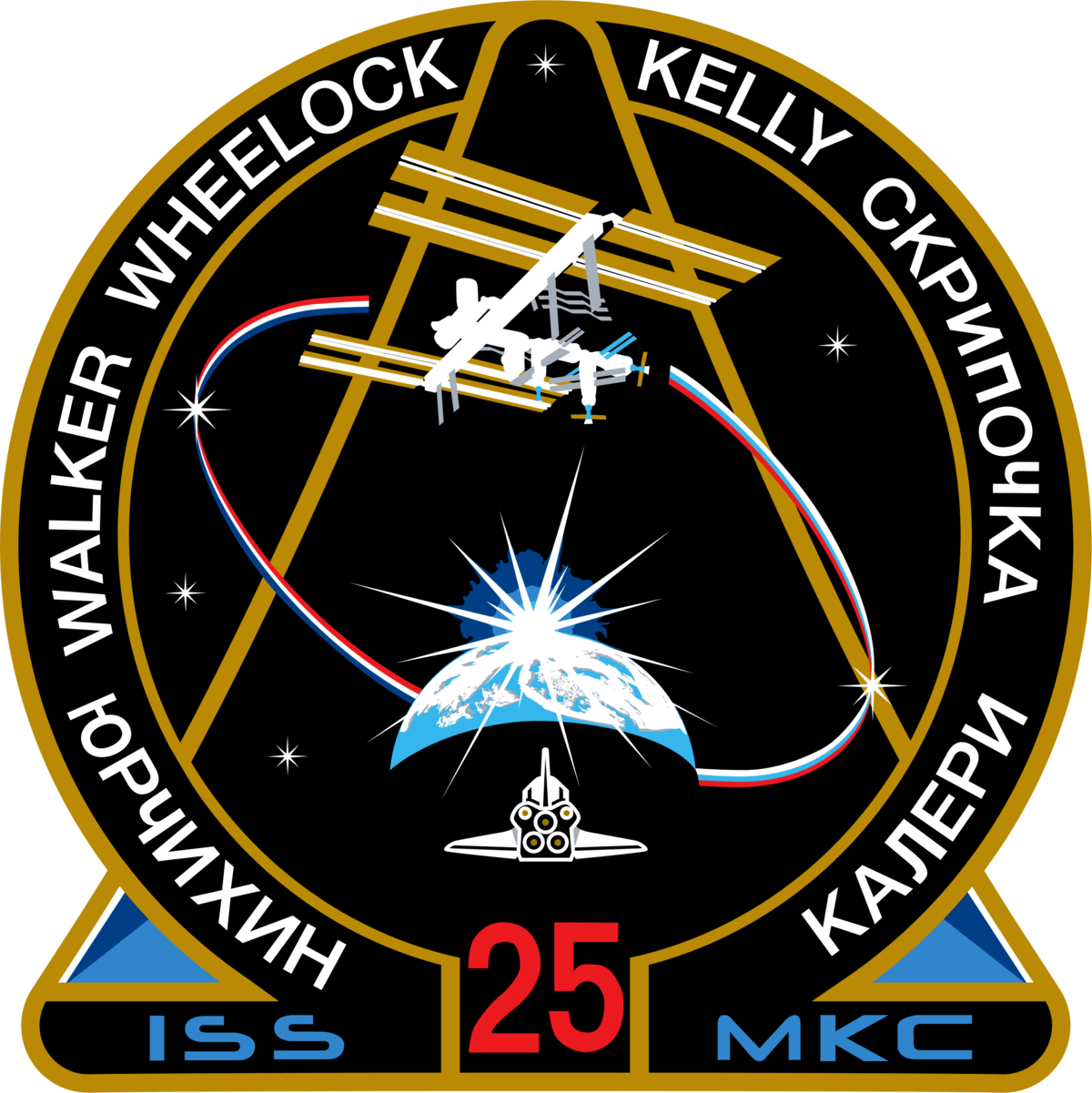 Expedition 25 Patch