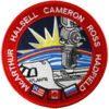 STS-74 Atlantis Patch