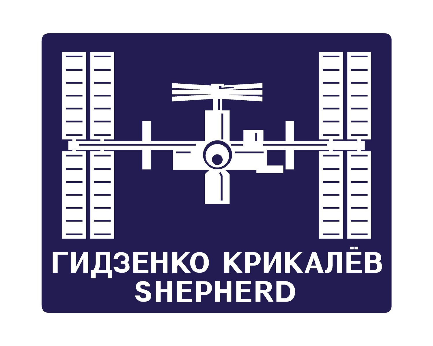 Expedition 1 Patch