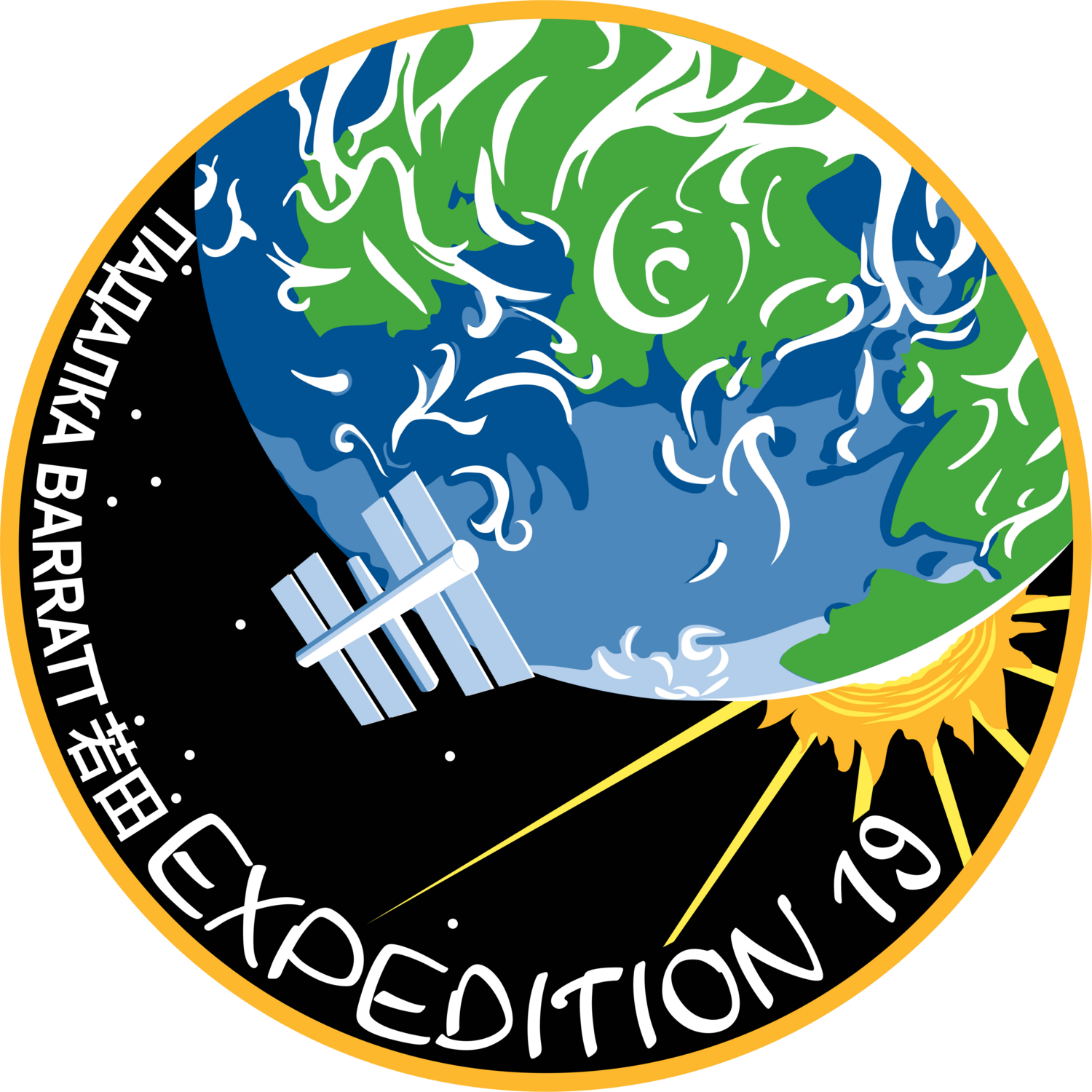 Expedition 19 Patch