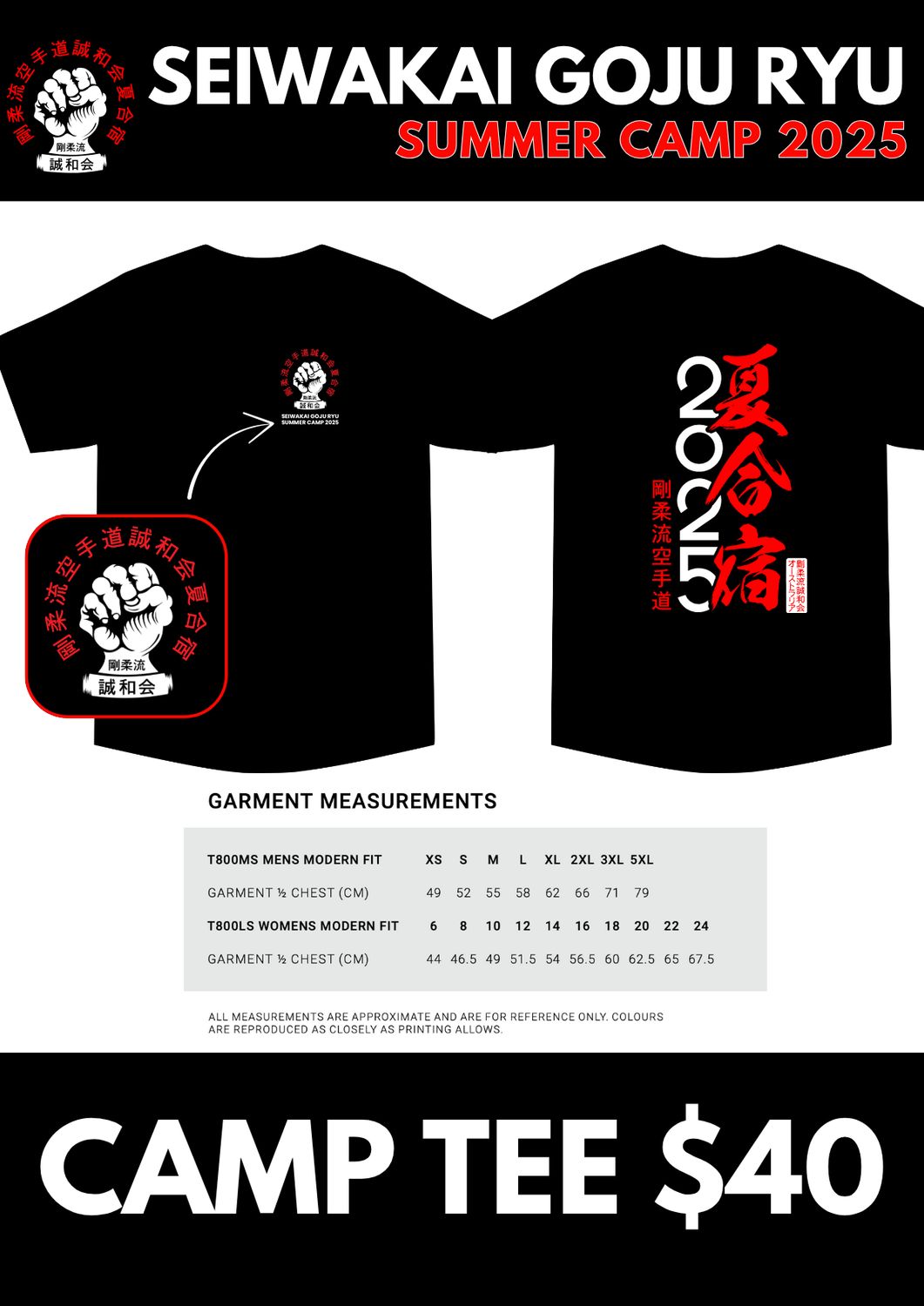 Seiwakai camp additional T-Shirt