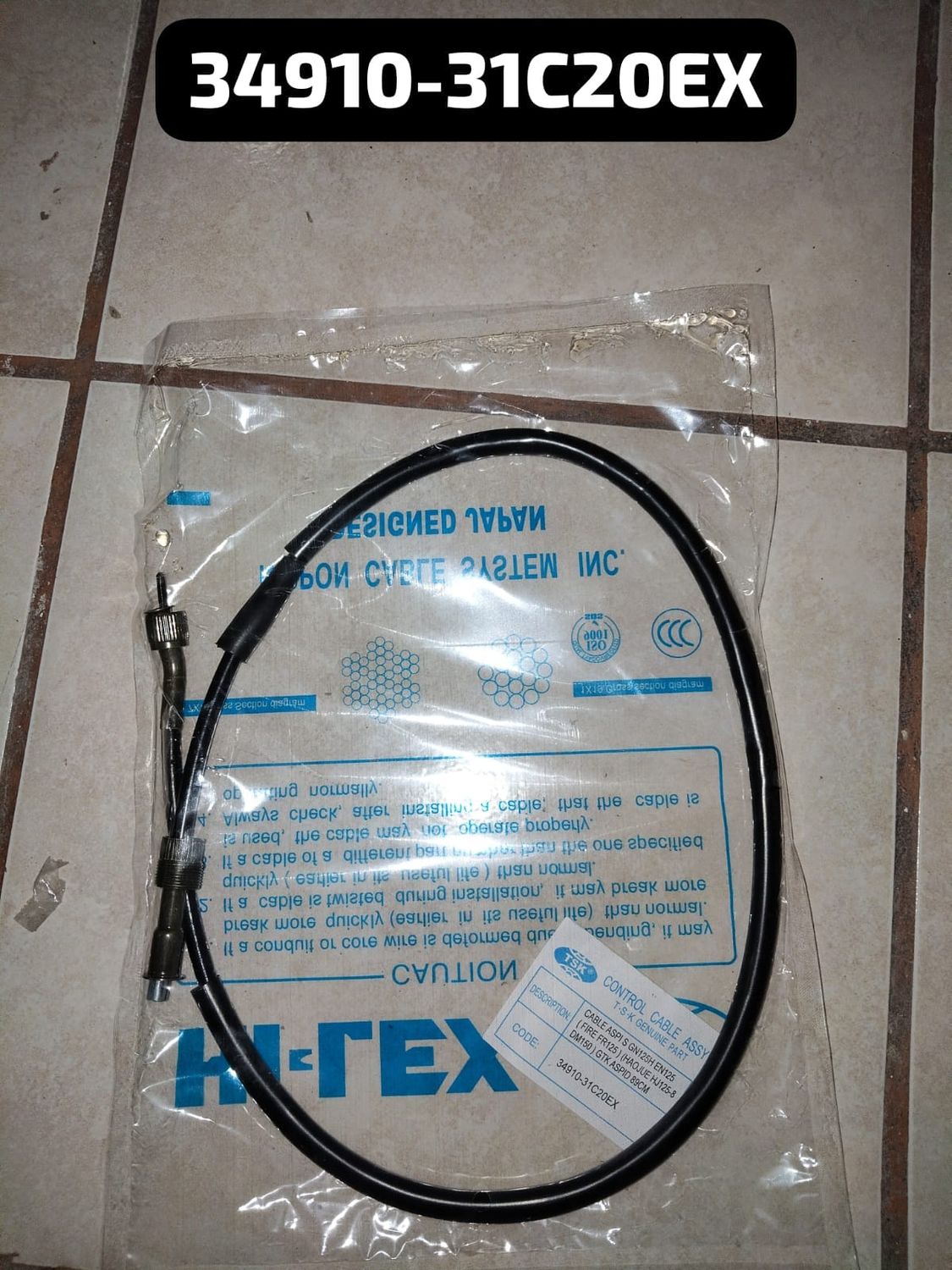CABLE ASPI S GN125H EN125 (FIRE FR125)