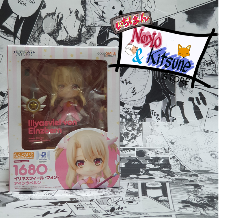 Illyasviel Von