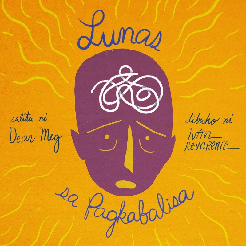 Lunas sa Pagkabalisa