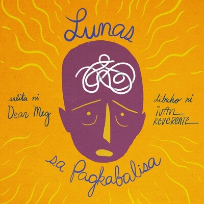 Lunas sa Pagkabalisa