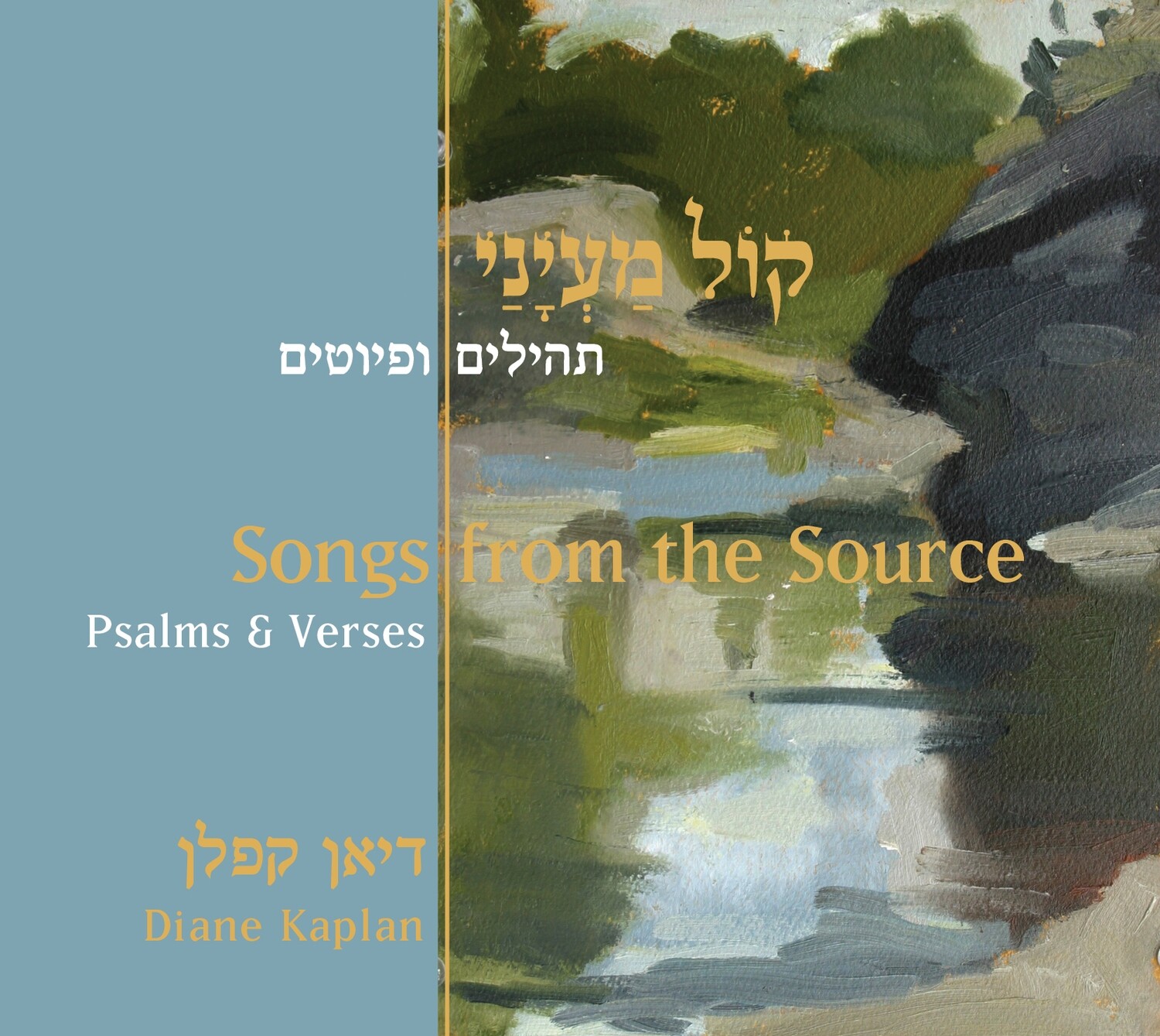 Songs From The Source Original Cd