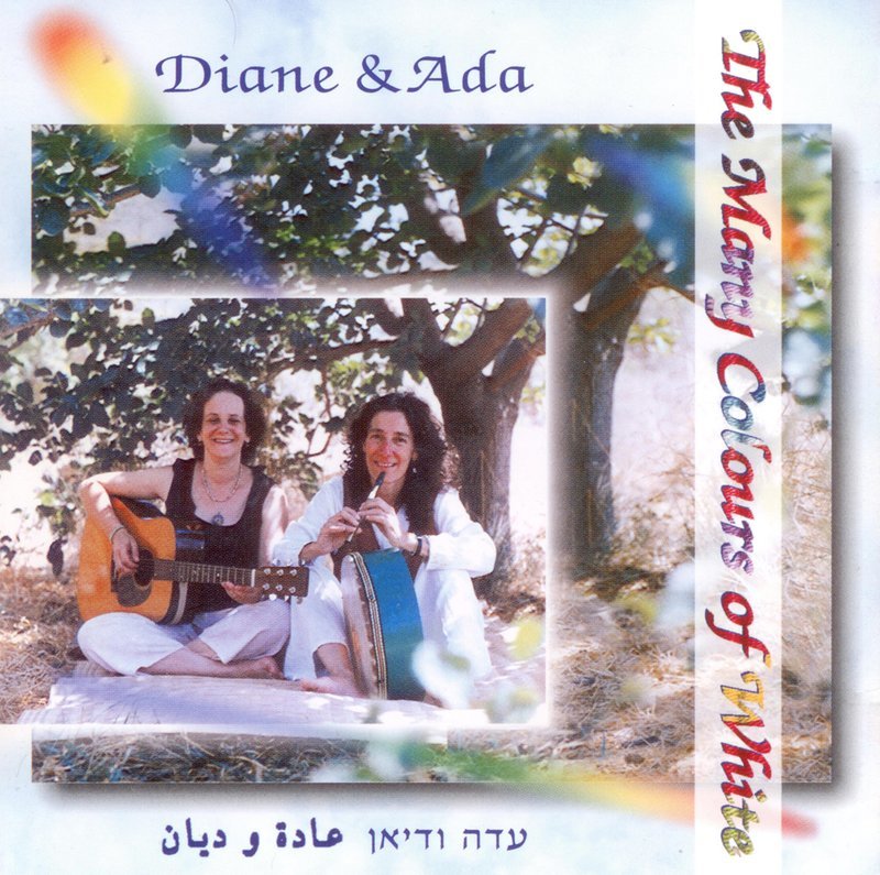 The Many Colors Of White Original Cd