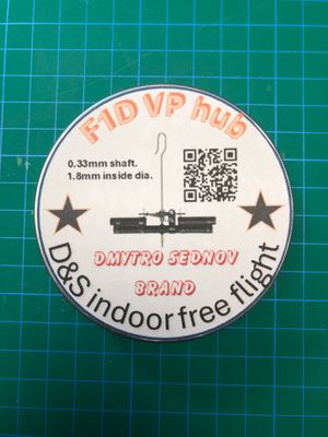 F1D VP 90-100mg  0.33mm  Shaft diameter