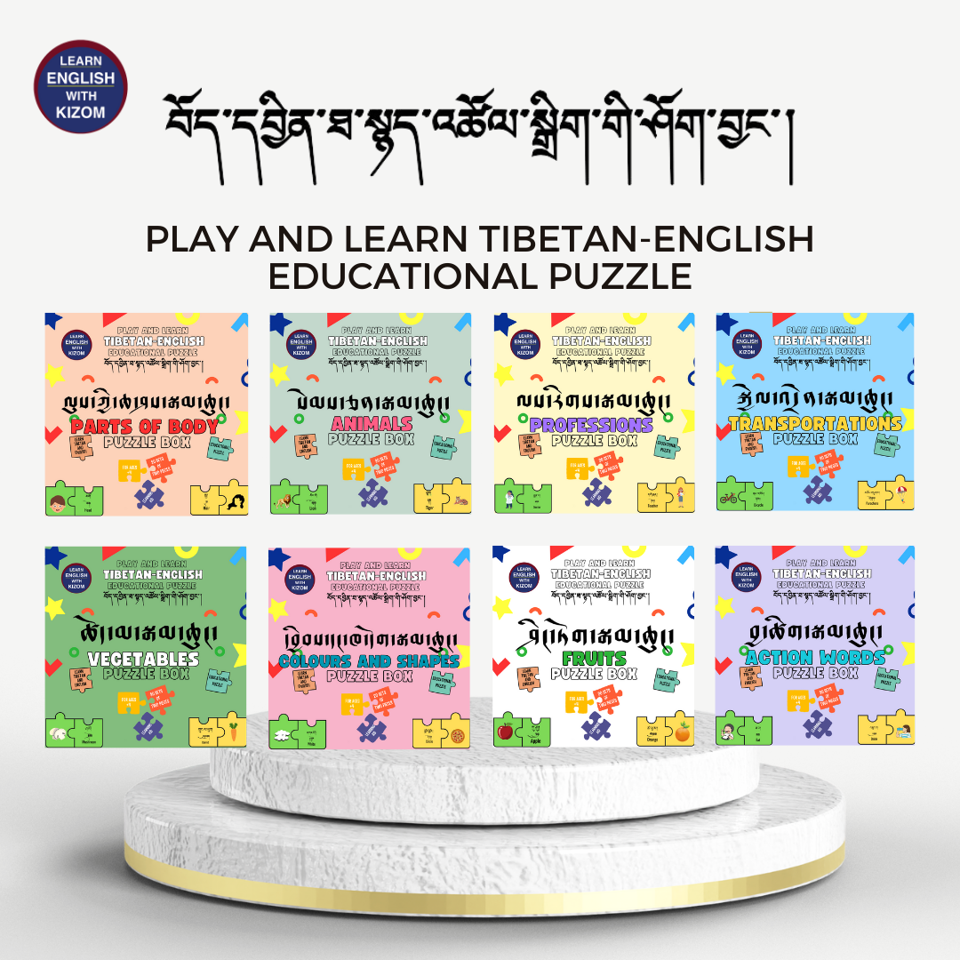Play and Learn Tibetan-English Puzzle