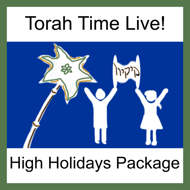 The &quot;Torah Time Live!&quot; High Holidays Package - Hebrew Names edition [includes RH 1 &amp; 2 + YK]