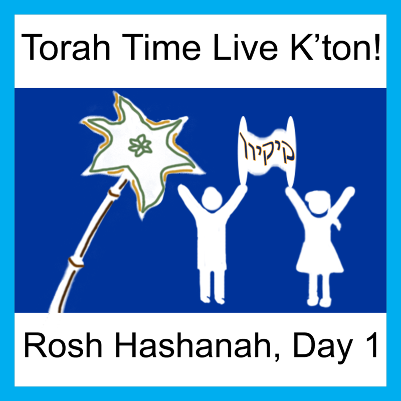 Torah Time Live K&#39;ton! Rosh Hashanah, Day 1