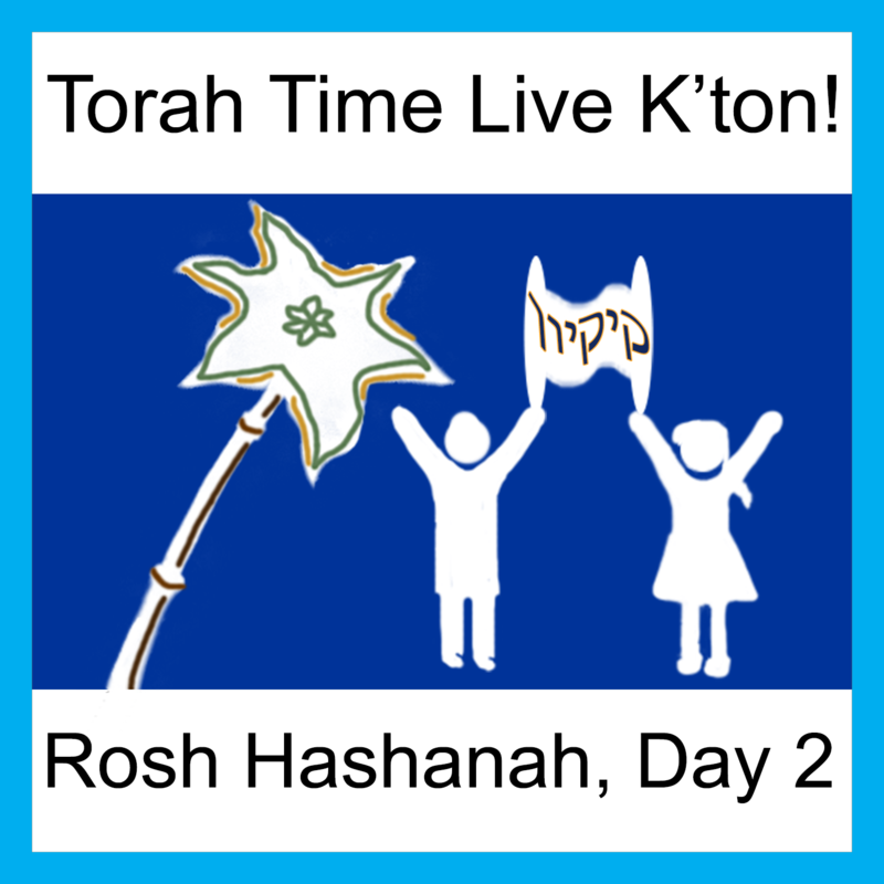 Torah Time Live K&#39;ton! Rosh Hashanah, Day 2