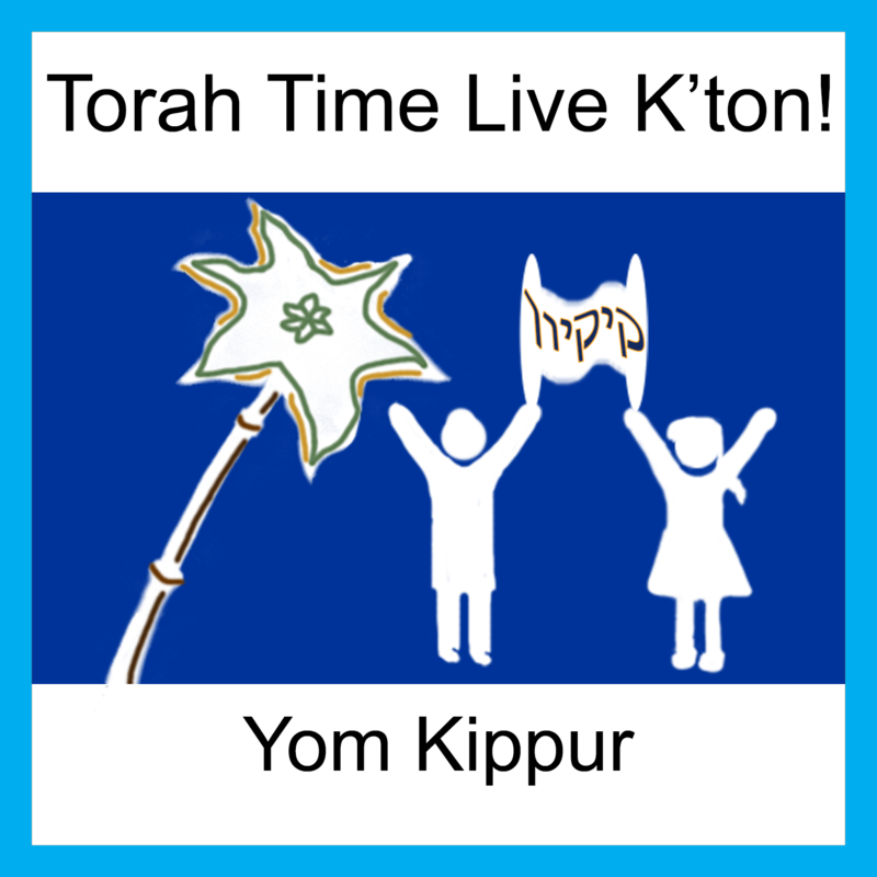 Torah Time Live K&#39;ton! Yom Kippur for Grades K-7
