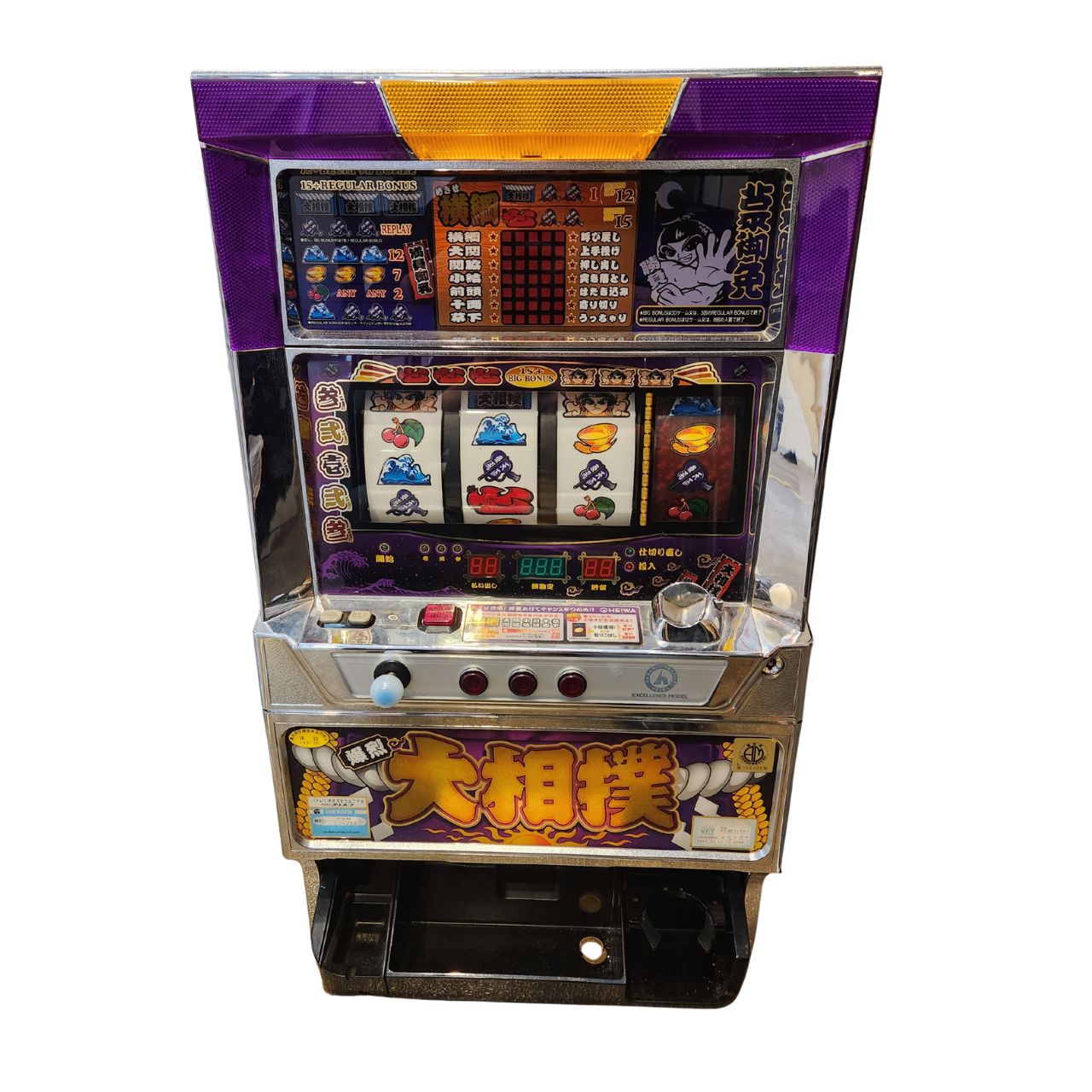 Vintage Japanese Pachislot Machine