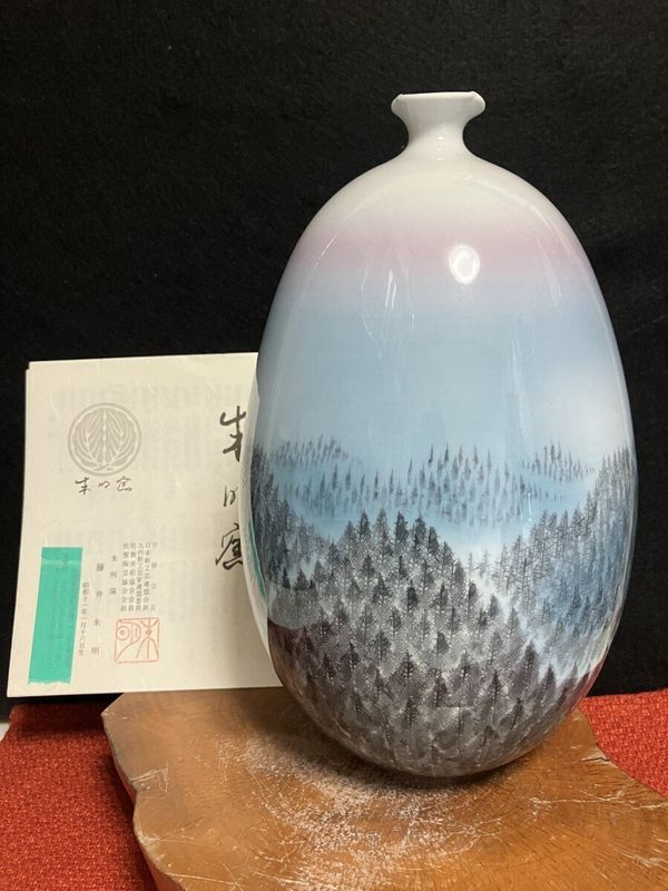 Vaso in Porcellana Arita chiamato "Asahi" del famoso artista Fujii Shumei. Periodo Showa