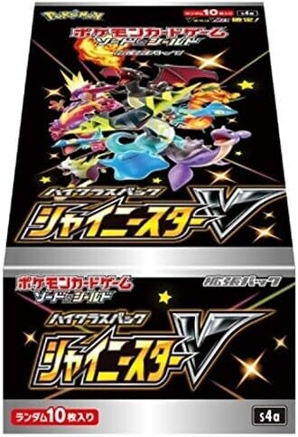 Pokemon High Class Pack Shiny Star V Box - Japanese