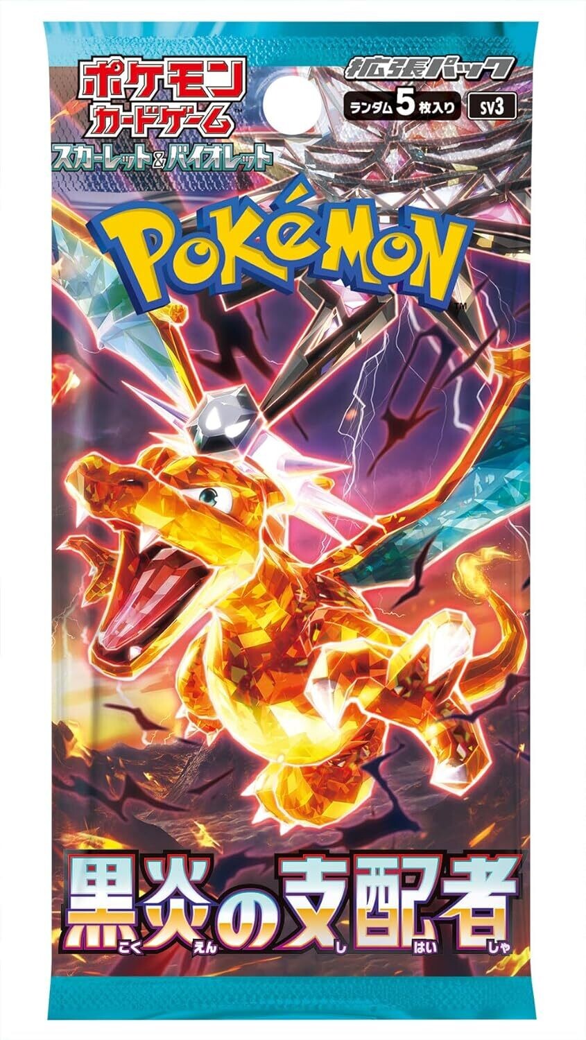 Pokemon Ruler of the Black Flame (Japanese) - Single Pack