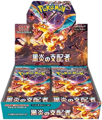 Pokemon Ruler of the Black Flame Booster Box - Japanese