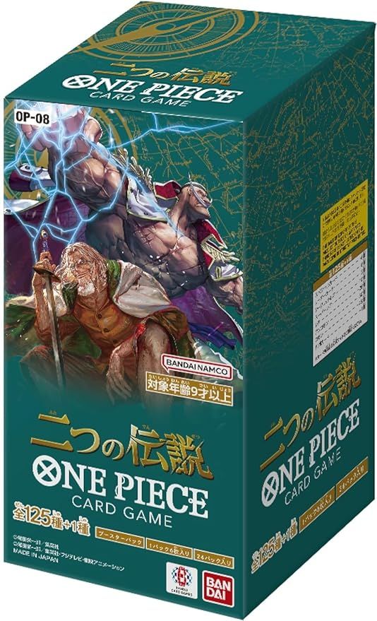 One Piece Japanese OP-08 Two Legends Booster Box