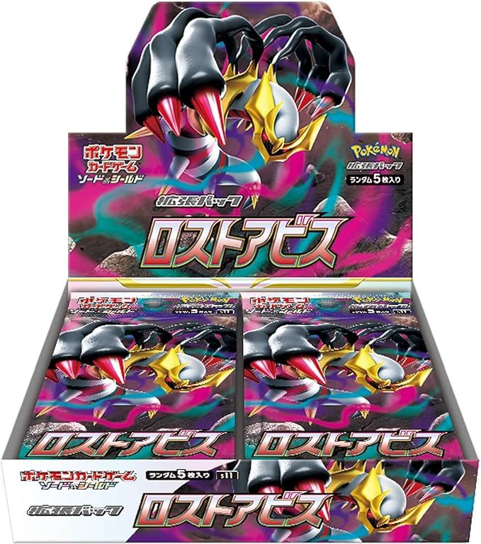 Pokemon Lost Abyss Booster Box - Japanese