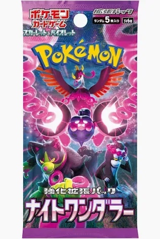 Pokemon Night Wanderer Booster Pack - Single Pack