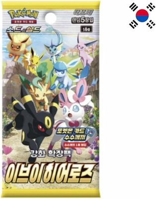 Pokemon Eevee Heroes Booster Pack (Korean)