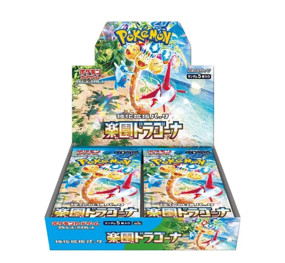 Paradise Dragona Booster Box - Japanese
