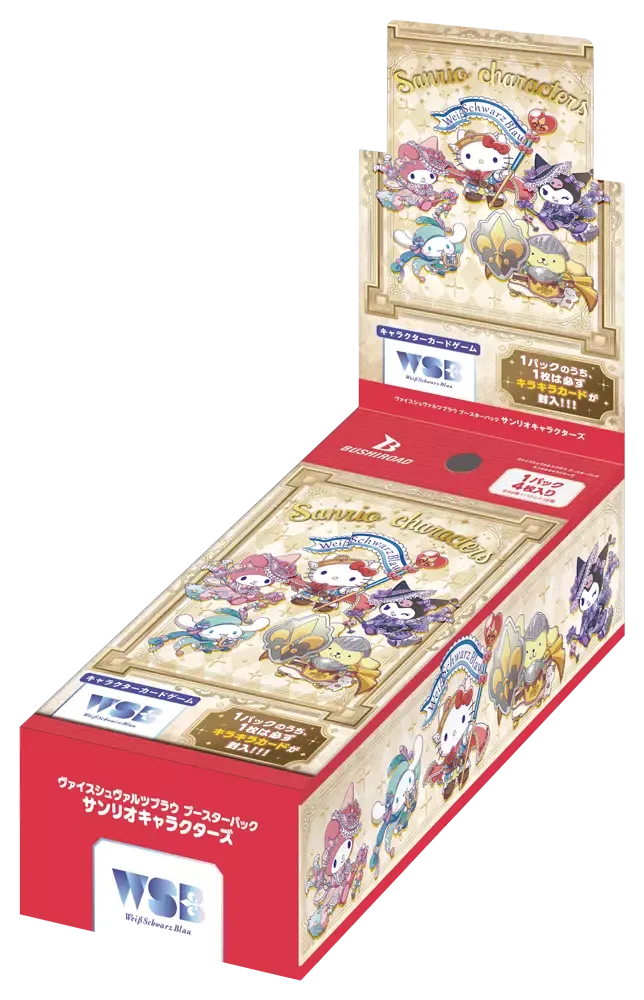 Sanrio Weiss Blau Booster Box