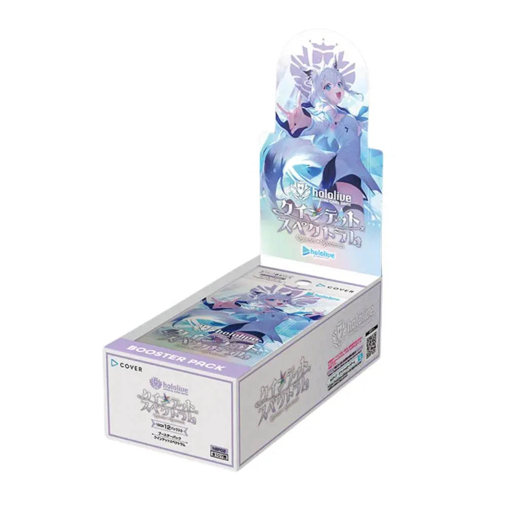 Hololive Official Card Game - Quintet Spectrum