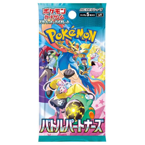 Pokemon Japanese Battle Partners Booster Pack