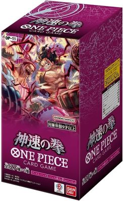 One Piece Booster Box OP-11 A Fist of Divine Speed (Japanese)