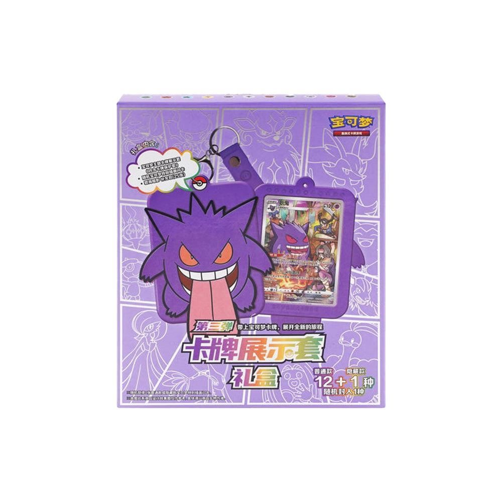 Chinese Gengar card display set gift box