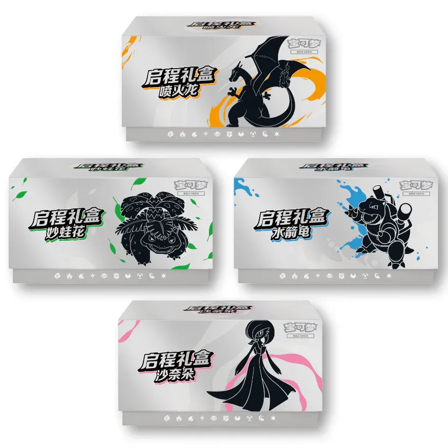 Simplified Chinese Elite Trainer Box