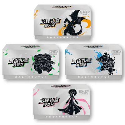 Simplified Chinese Elite Trainer Box