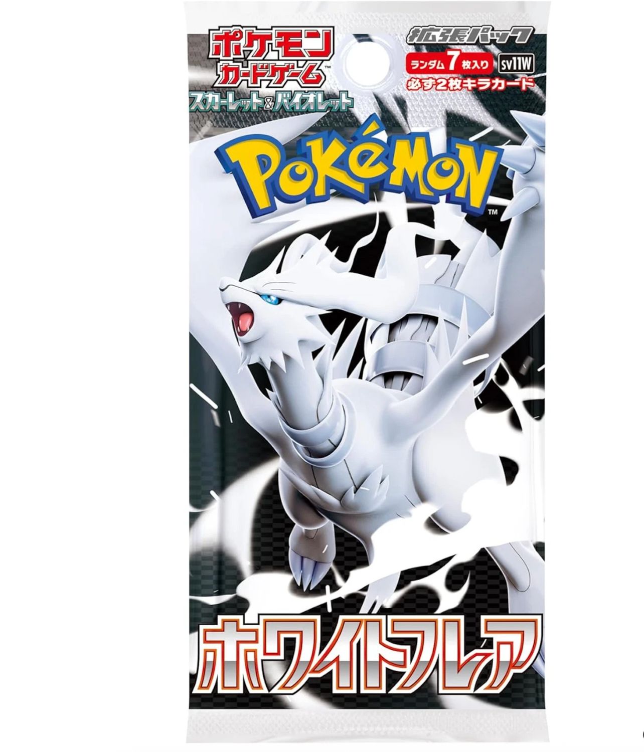 White Flare Single Booster Pack