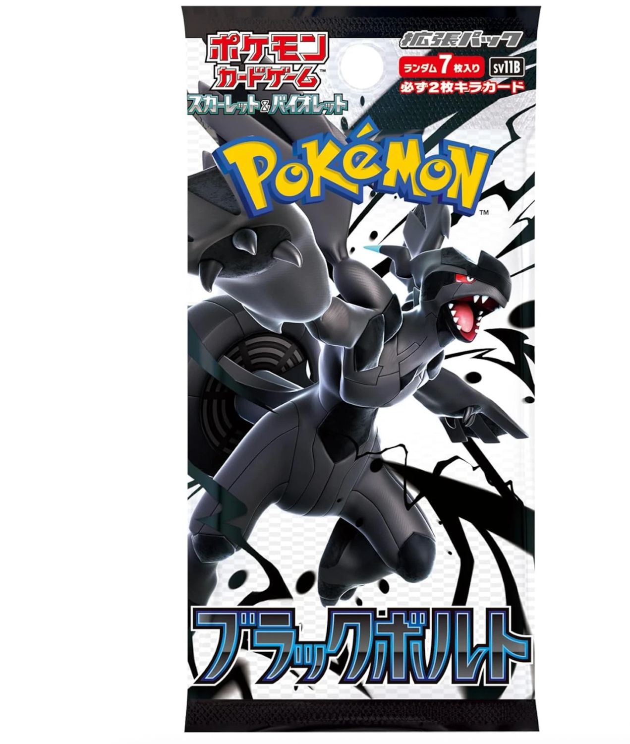 Black Bolt Single Booster Pack