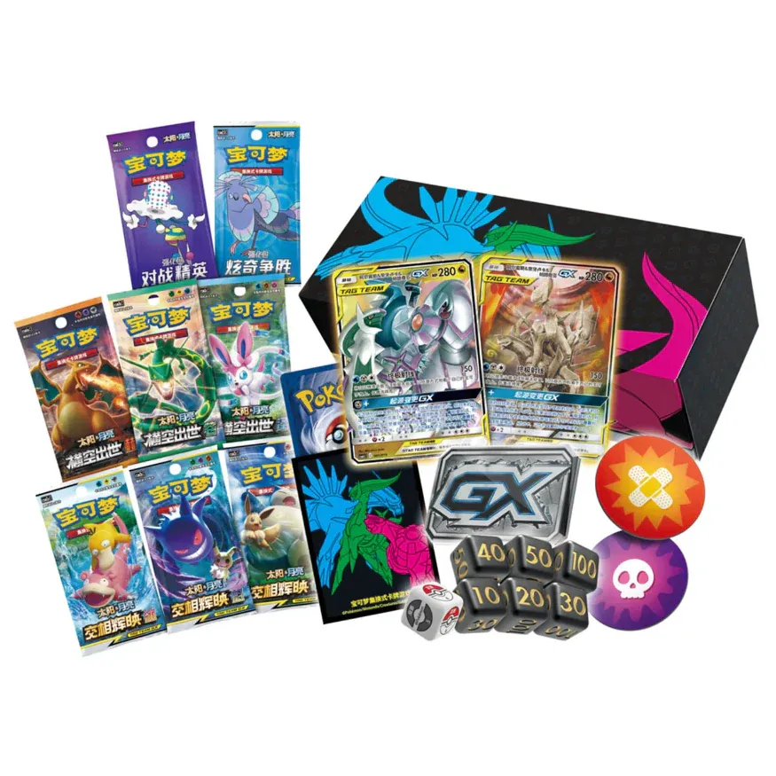 Arceus Dialga Palkia GX Box – Sun &amp; Moon Era (CSMA) - Simplified Chinese