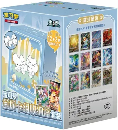 Pokemon Chinese Exclusive Tin Gift Box