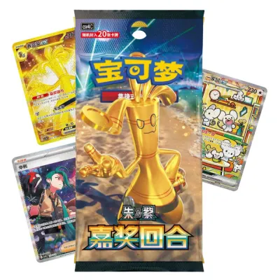 Pokemon Reward Round Booster Box (Jumbo) csv4C