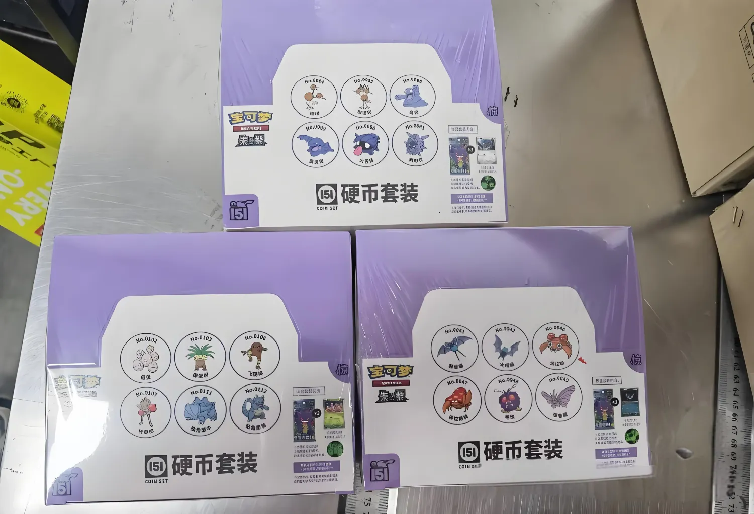 151 Surprise Coin Gift Box Simplified Chinese Display Case